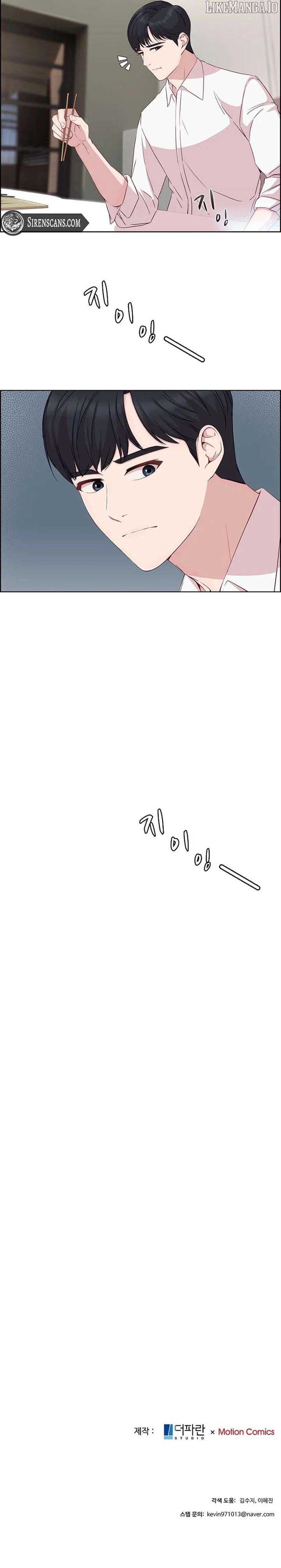 The Reason for a Confession Chapter 27 - Page 9