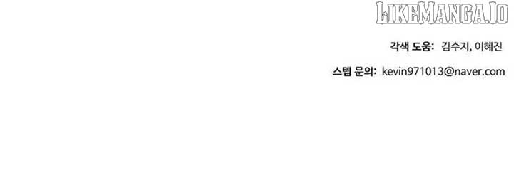 The Reason for a Confession Chapter 28 - Page 9