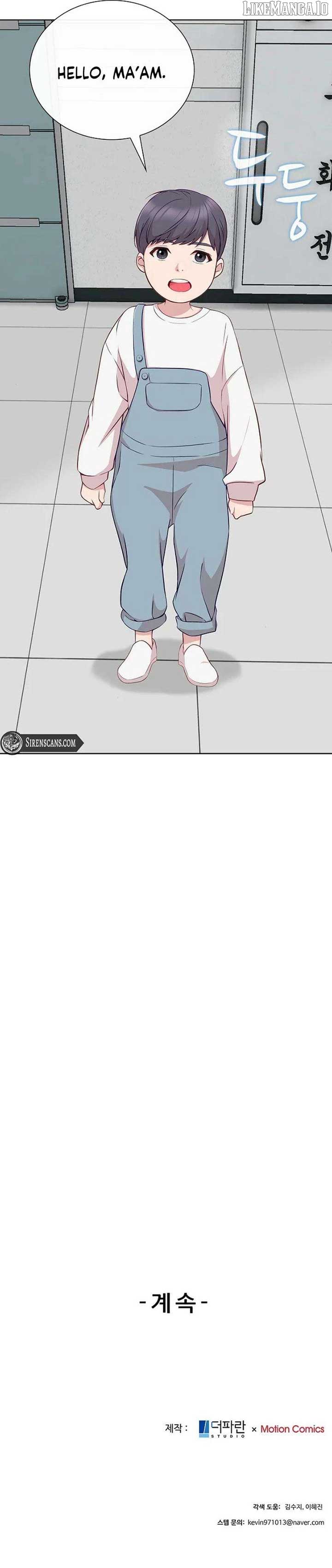 The Reason for a Confession Chapter 29 - Page 9