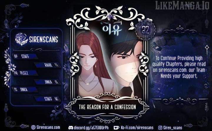 The Reason for a Confession Chapter 32 - Page 1
