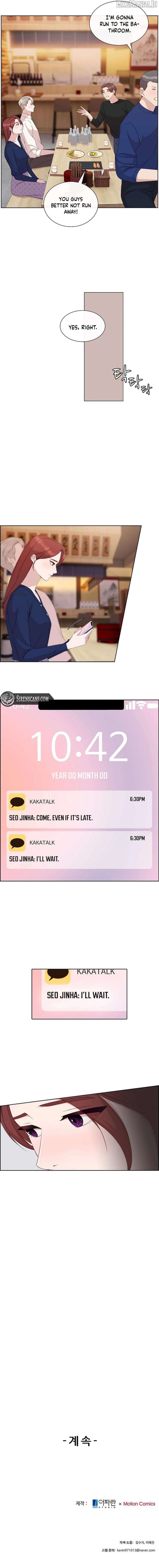 The Reason for a Confession Chapter 32 - Page 2