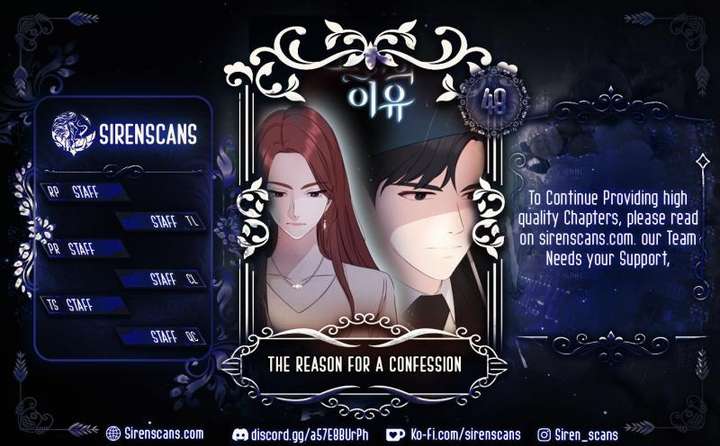 The Reason for a Confession Chapter 48 - Page 1