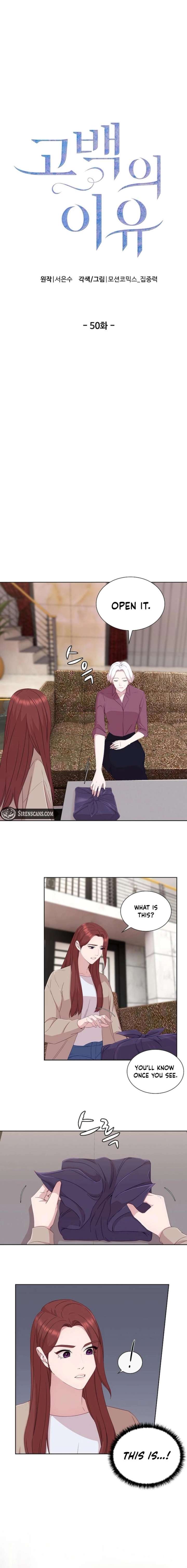 The Reason for a Confession Chapter 50 - Page 2