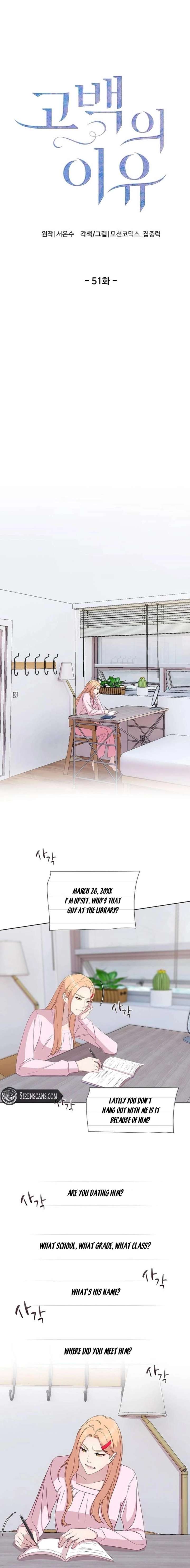 The Reason for a Confession Chapter 51 - Page 1