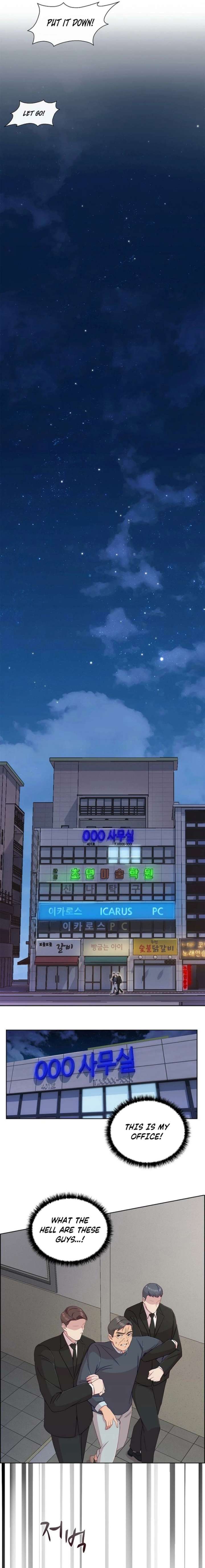 The Reason for a Confession Chapter 52 - Page 14