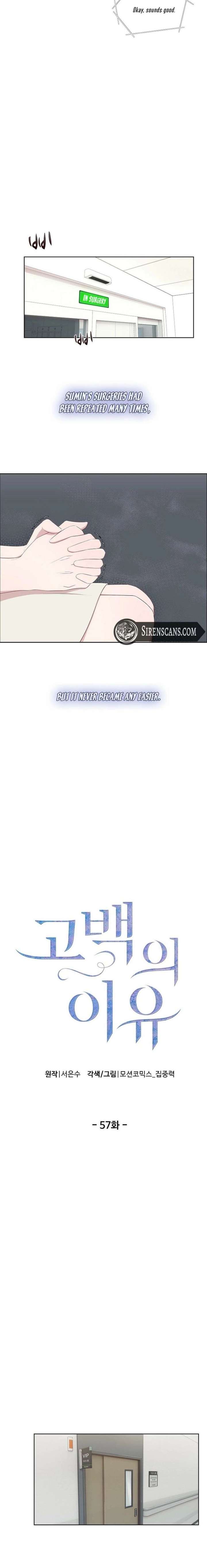 The Reason for a Confession Chapter 57 - Page 3