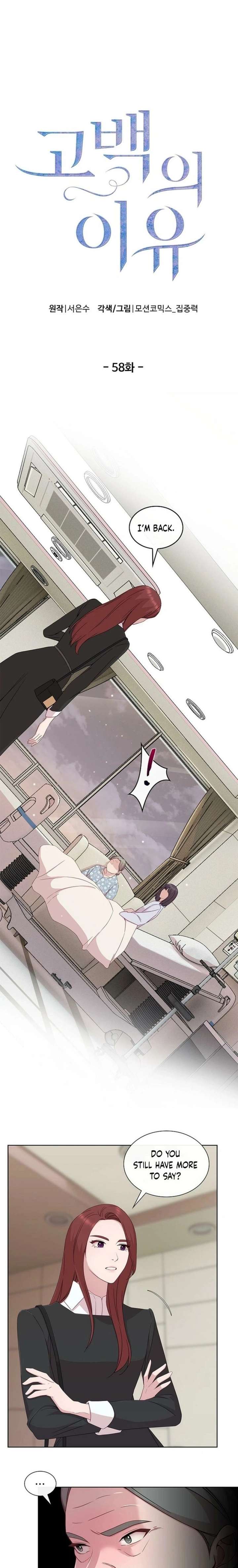 The Reason for a Confession Chapter 58 - Page 2