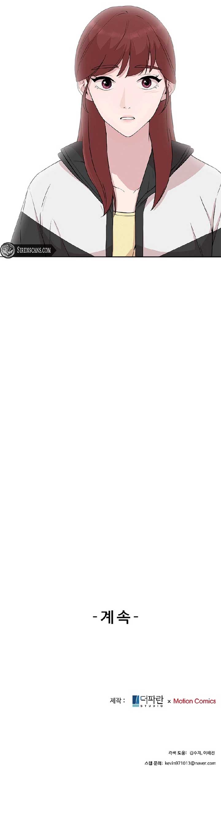 The Reason for a Confession Chapter 6 - Page 6