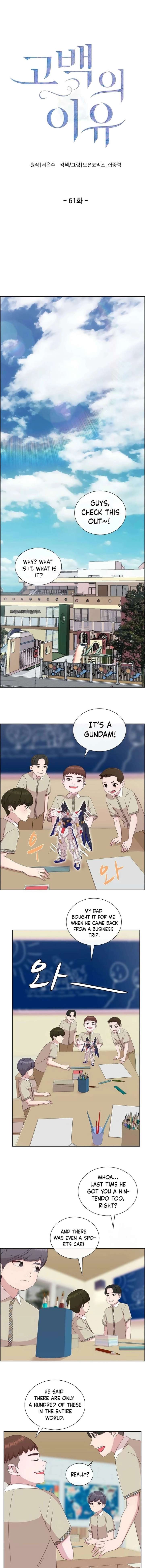 The Reason for a Confession Chapter 61 - Page 1