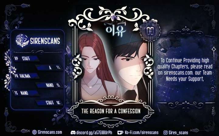 The Reason for a Confession Chapter 62 - Page 1