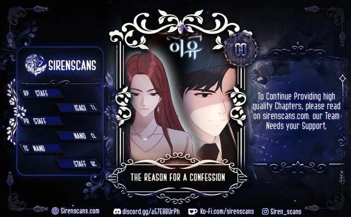 The Reason for a Confession Chapter 67 - Page 1