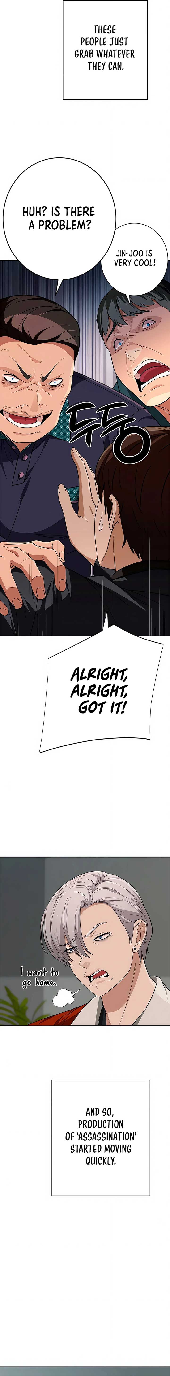 It’s voice phishing, but it’s a life reversal Chapter 17 - Page 7