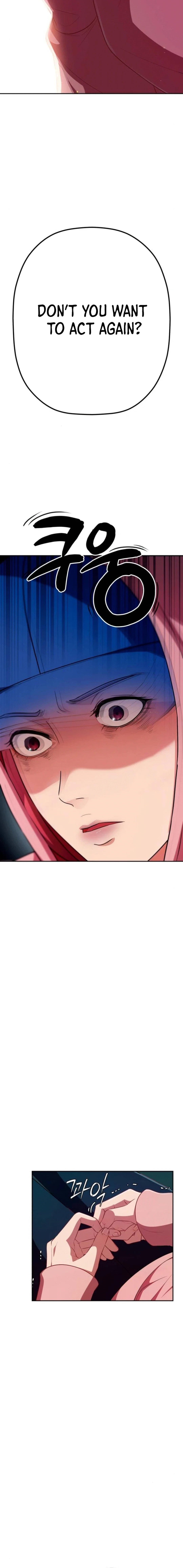 It’s voice phishing, but it’s a life reversal Chapter 21 - Page 23