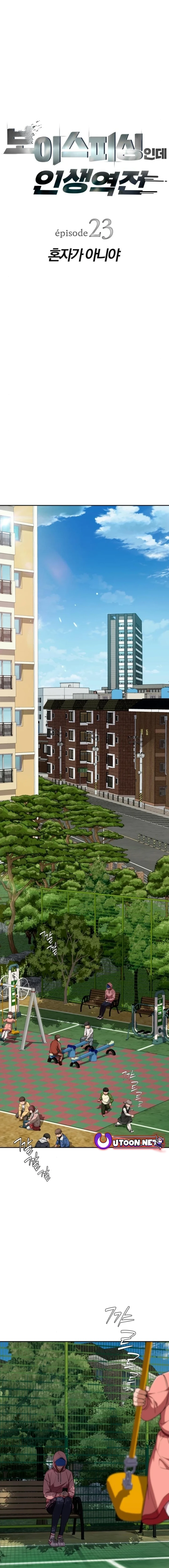 It’s voice phishing, but it’s a life reversal Chapter 23 - Page 5