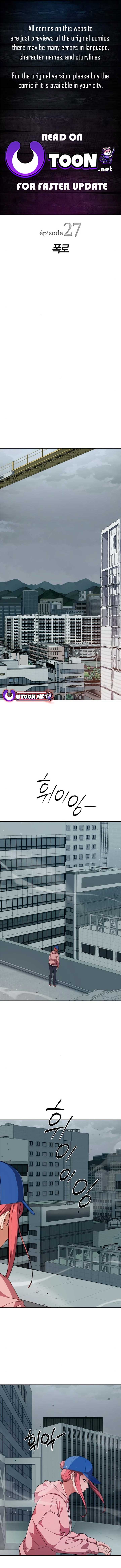 It’s voice phishing, but it’s a life reversal Chapter 27 - Page 1