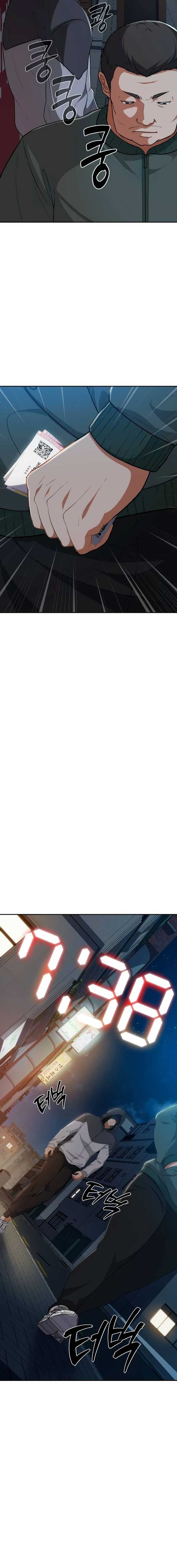 It’s voice phishing, but it’s a life reversal Chapter 4 - Page 13