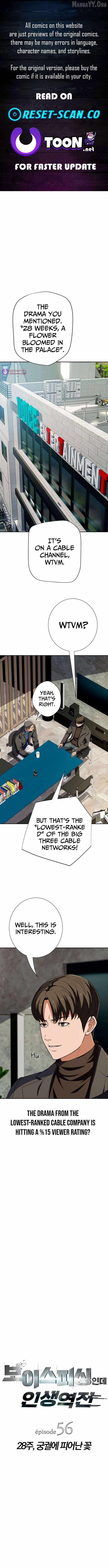 It’s voice phishing, but it’s a life reversal Chapter 56 - Page 1