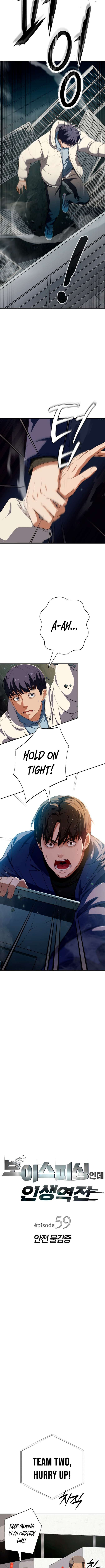 It’s voice phishing, but it’s a life reversal Chapter 59 - Page 3