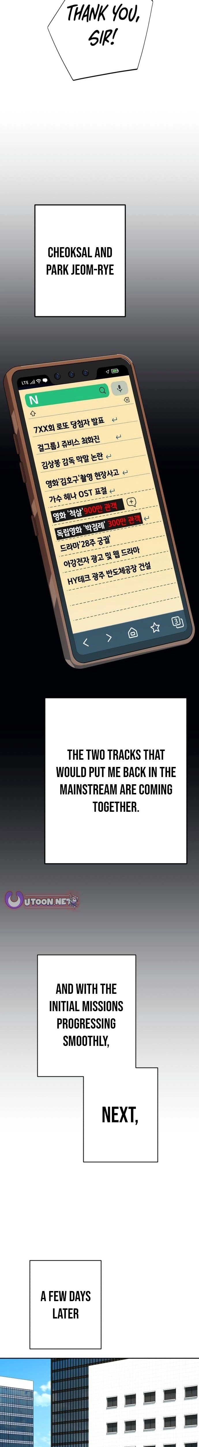 It’s voice phishing, but it’s a life reversal Chapter 65 - Page 8