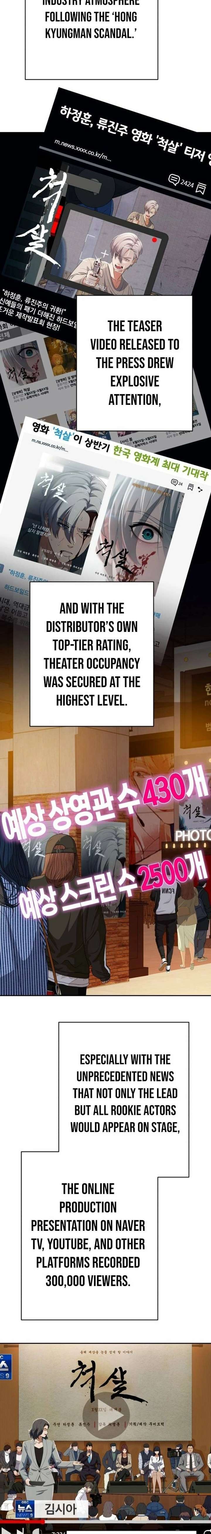 It’s voice phishing, but it’s a life reversal Chapter 66 - Page 17