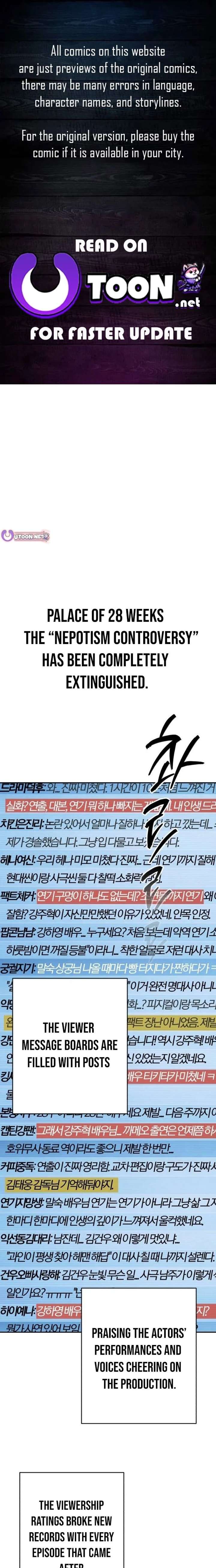 It’s voice phishing, but it’s a life reversal Chapter 75 - Page 1