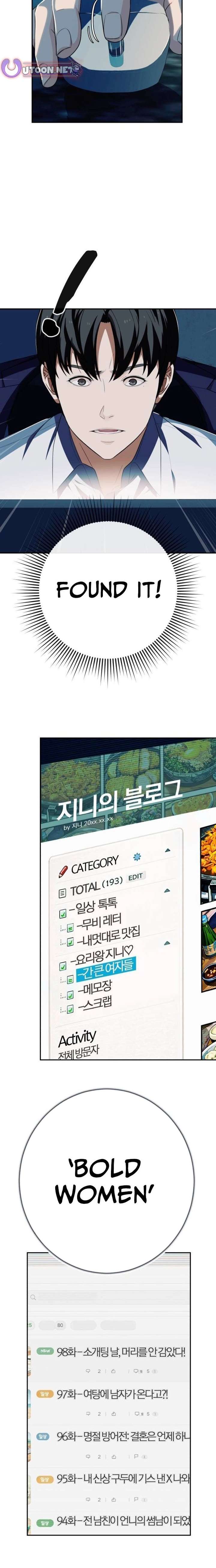 It’s voice phishing, but it’s a life reversal Chapter 76 - Page 27