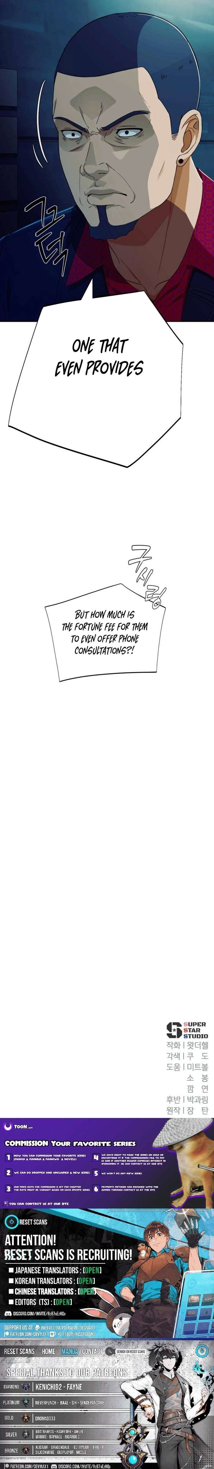 It’s voice phishing, but it’s a life reversal Chapter 76 - Page 33