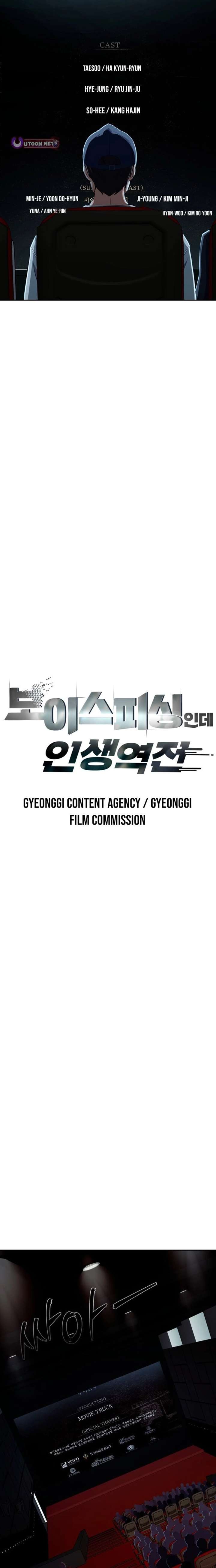 It’s voice phishing, but it’s a life reversal Chapter 77 - Page 3