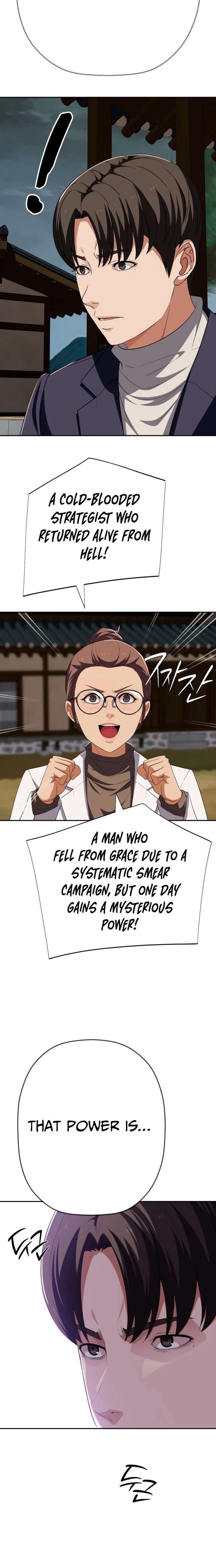 It’s voice phishing, but it’s a life reversal Chapter 78 - Page 15