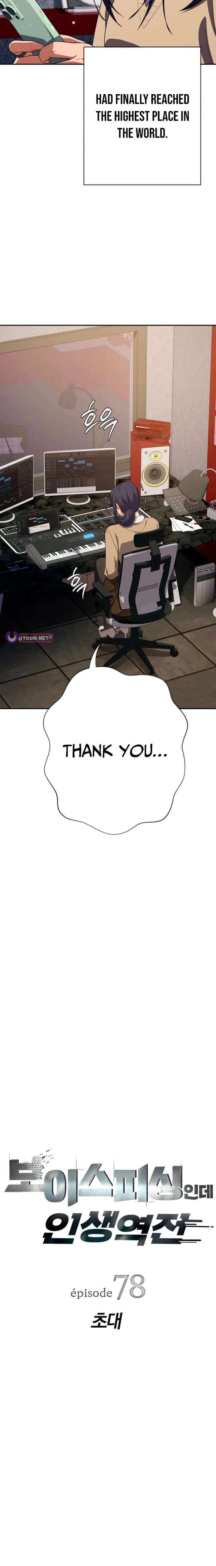 It’s voice phishing, but it’s a life reversal Chapter 78 - Page 4