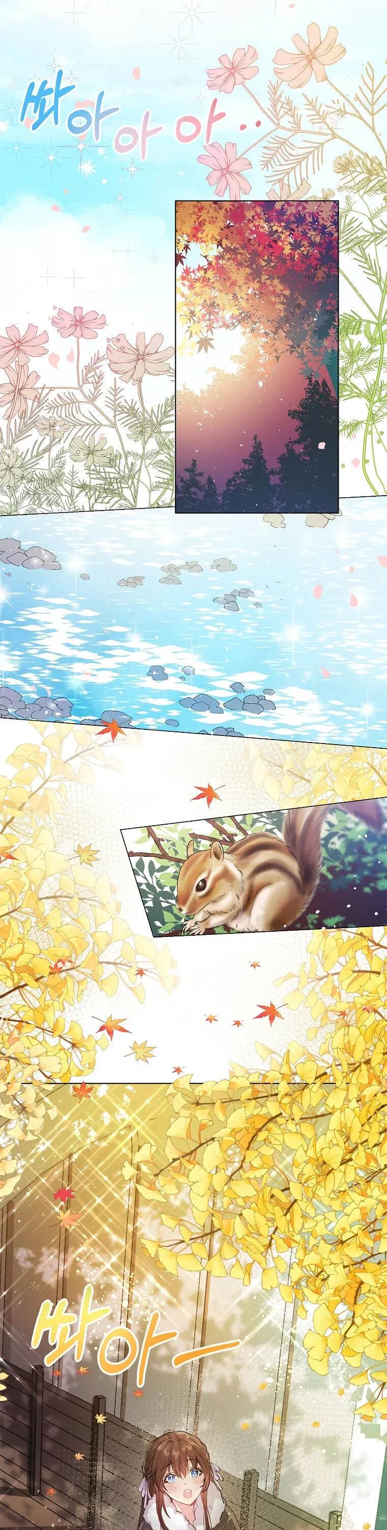 Limited Extra Time Chapter 1 - Page 13