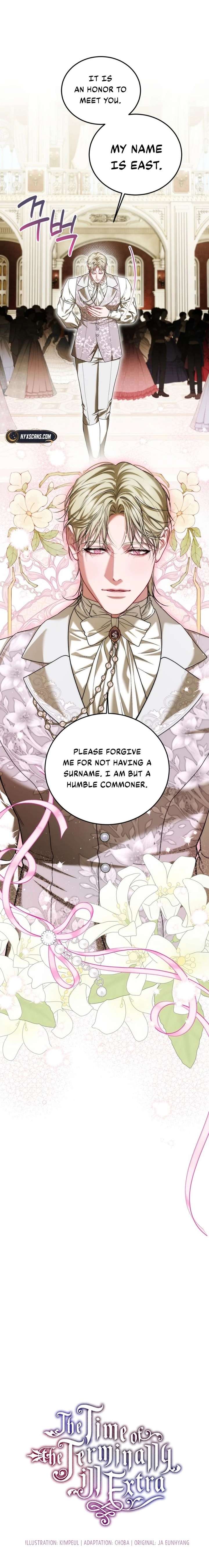 Limited Extra Time Chapter 106 - Page 7