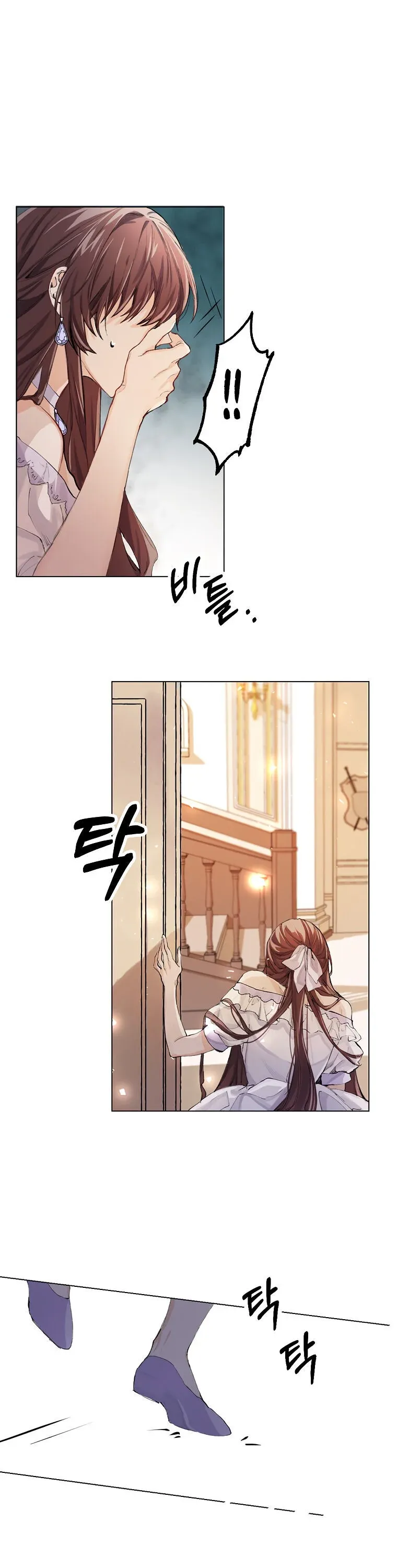 Limited Extra Time Chapter 2 - Page 6