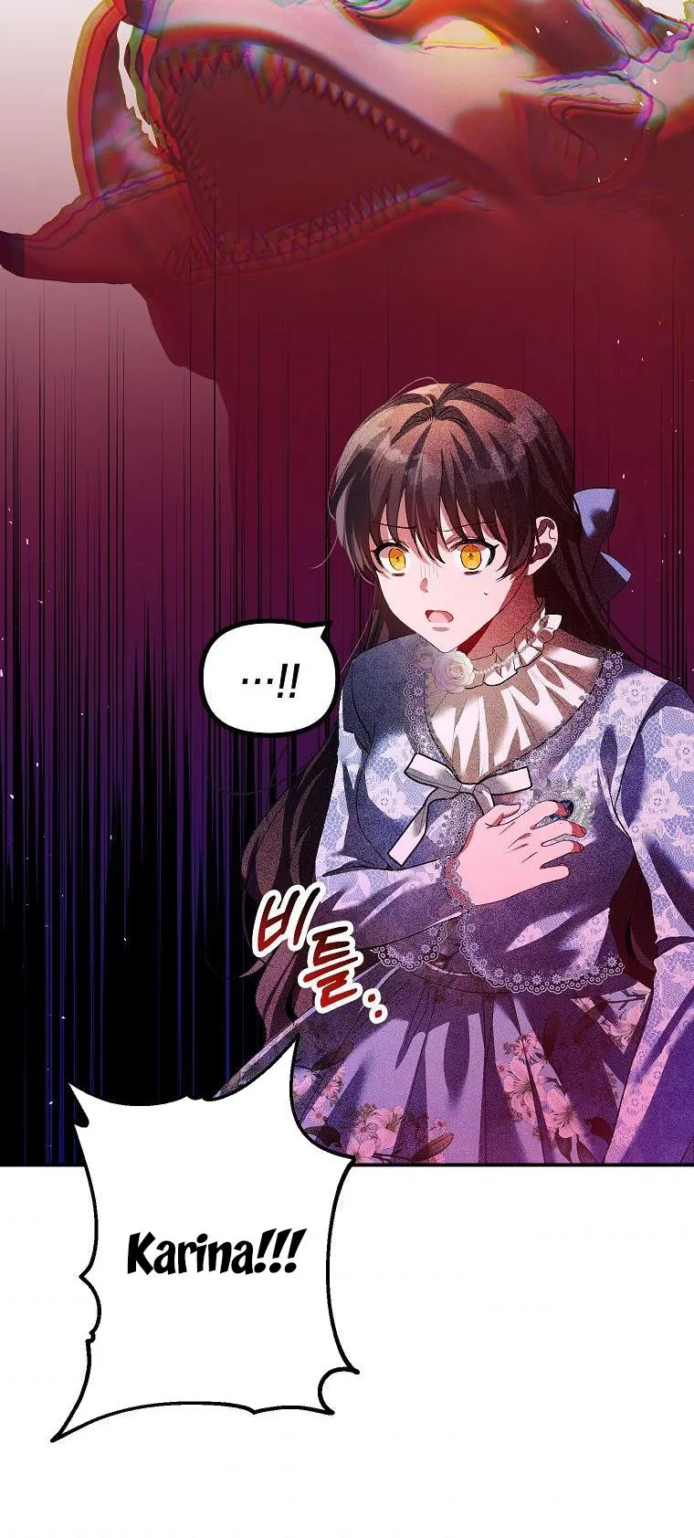 Limited Extra Time Chapter 27 - Page 25