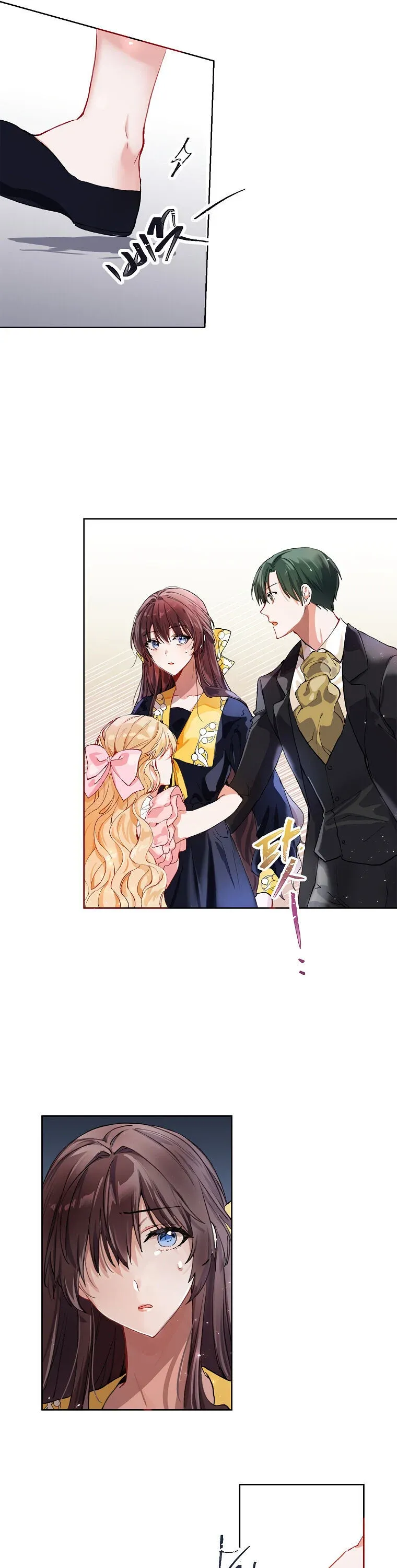 Limited Extra Time Chapter 3 - Page 15