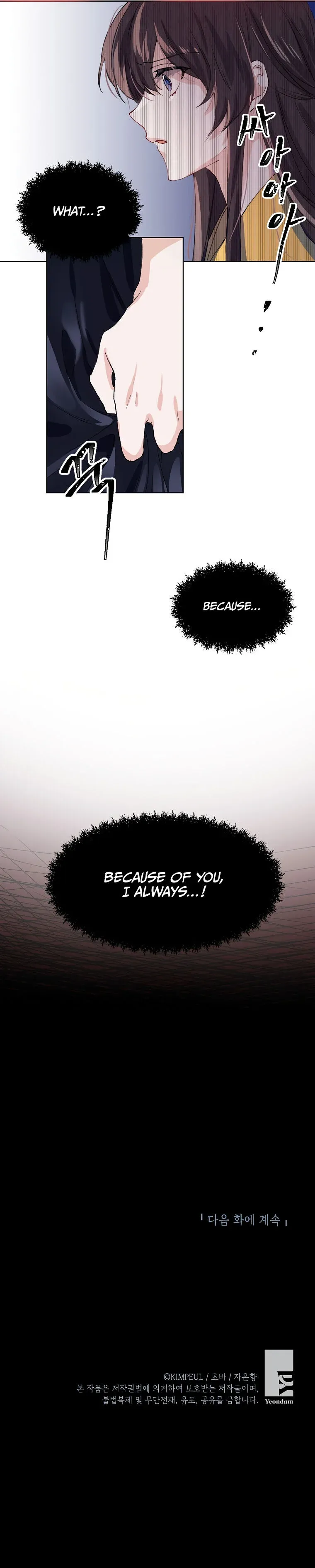 Limited Extra Time Chapter 3 - Page 21