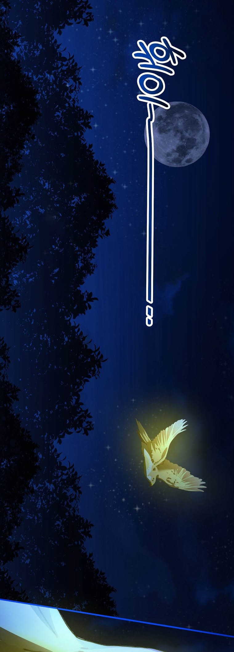 Limited Extra Time Chapter 32 - Page 21