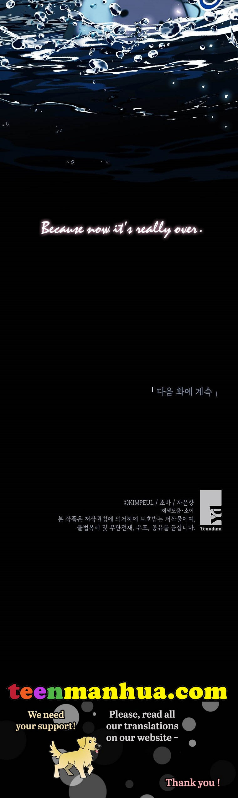 Limited Extra Time Chapter 32 - Page 24