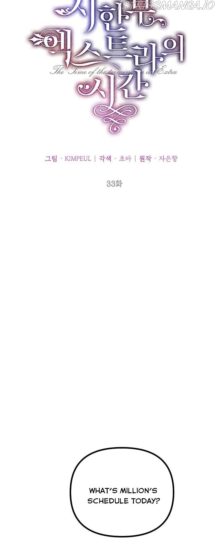 Limited Extra Time Chapter 33 - Page 16