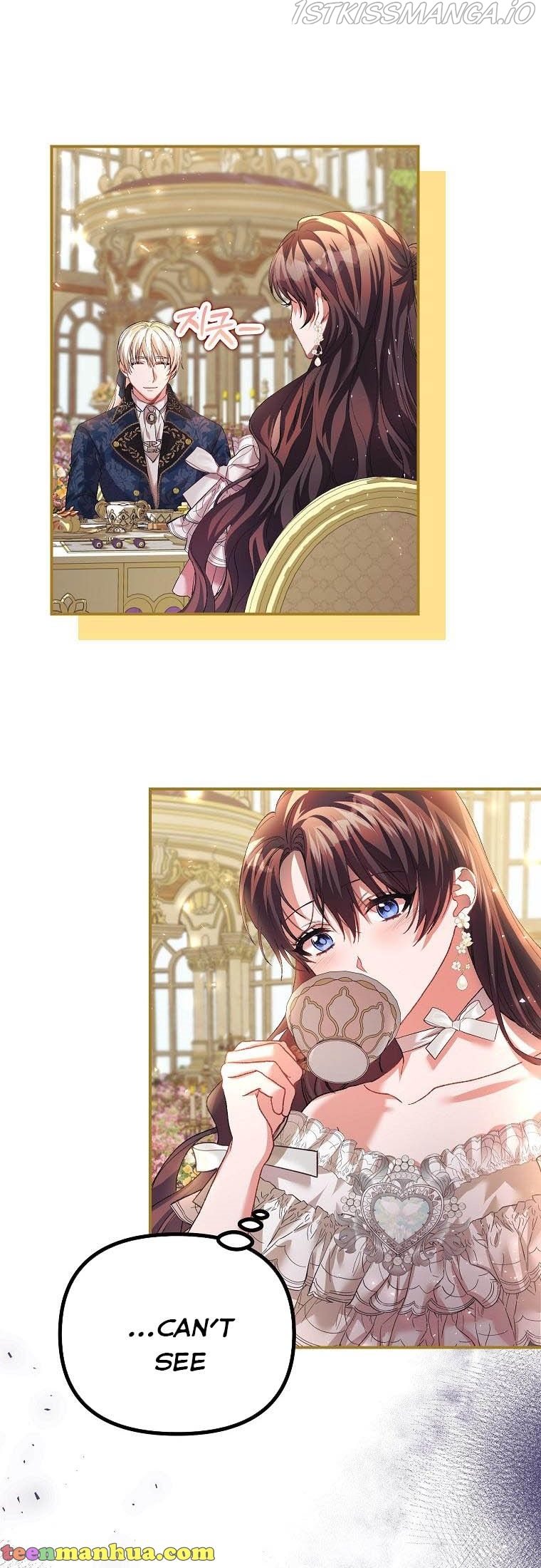 Limited Extra Time Chapter 33 - Page 26