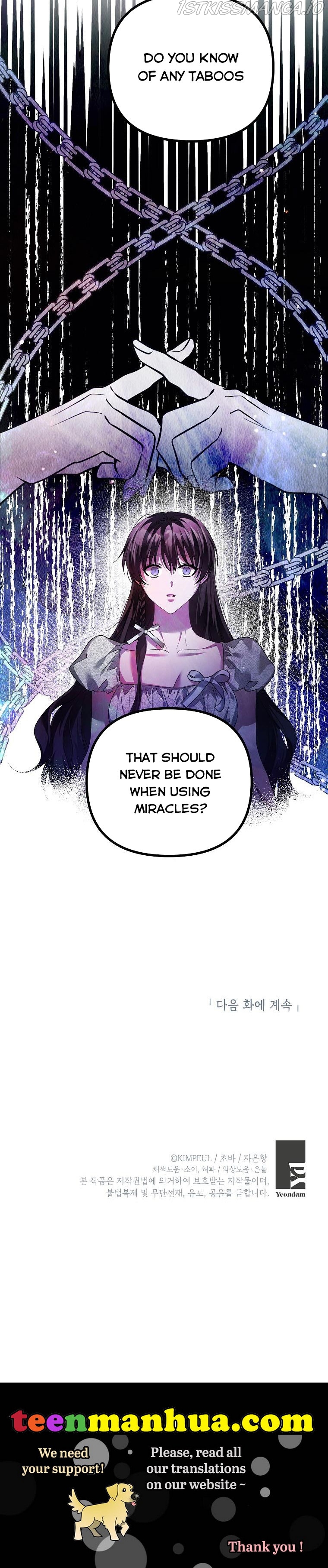 Limited Extra Time Chapter 34 - Page 30