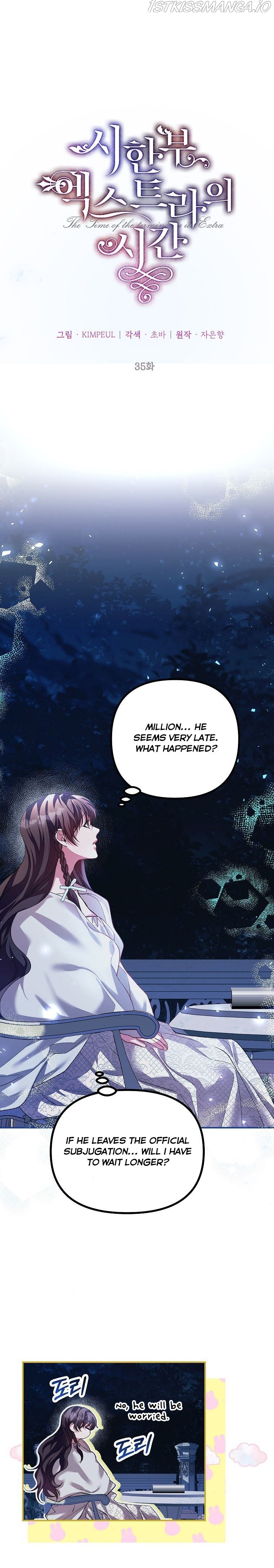 Limited Extra Time Chapter 35 - Page 25