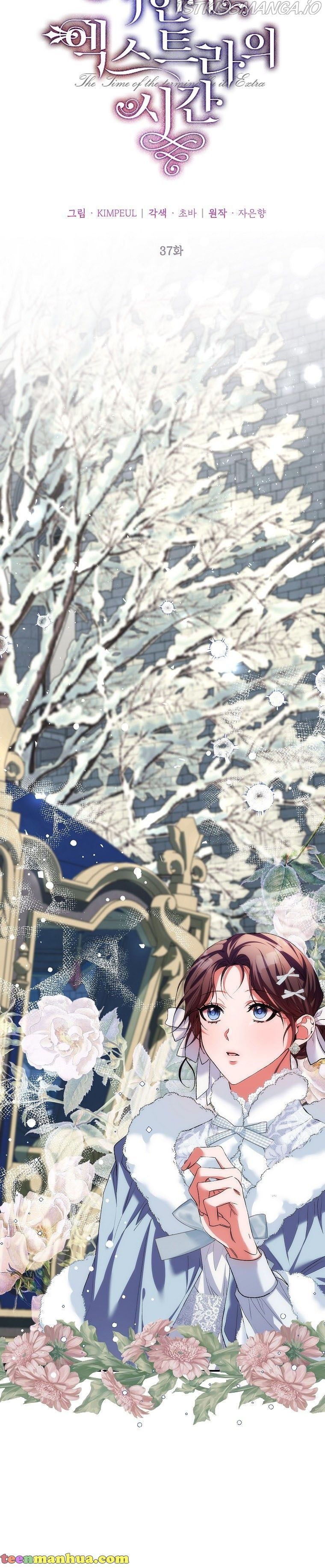 Limited Extra Time Chapter 37 - Page 19