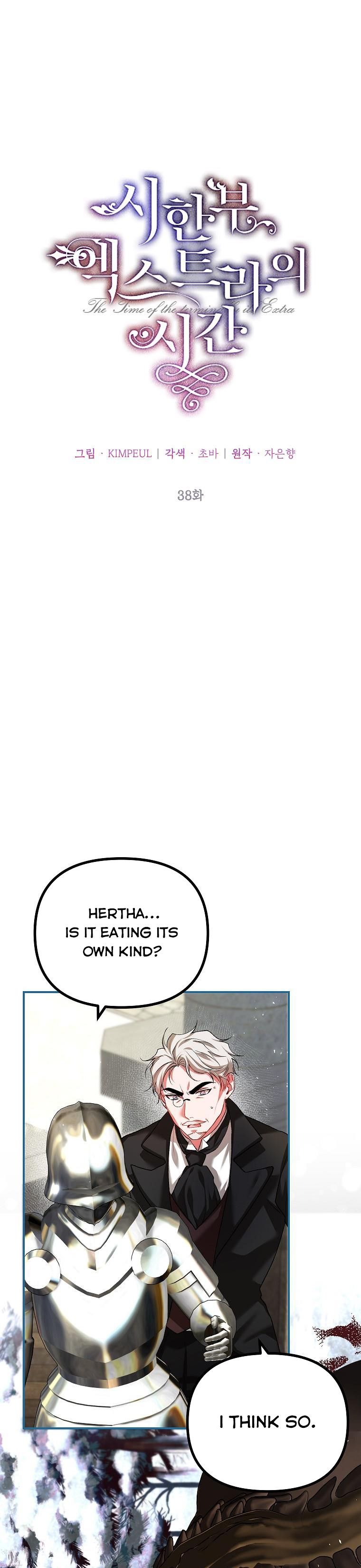 Limited Extra Time Chapter 38 - Page 19