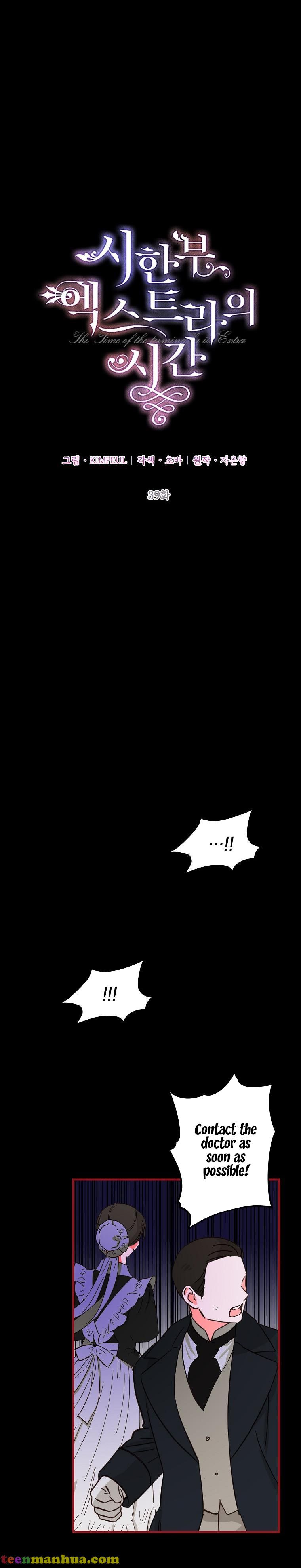 Limited Extra Time Chapter 39 - Page 11