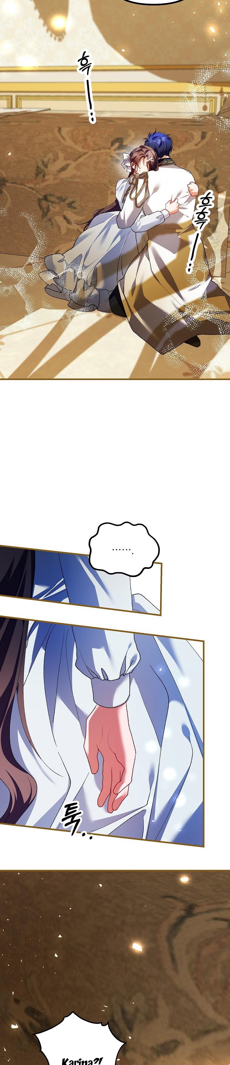 Limited Extra Time Chapter 39 - Page 18