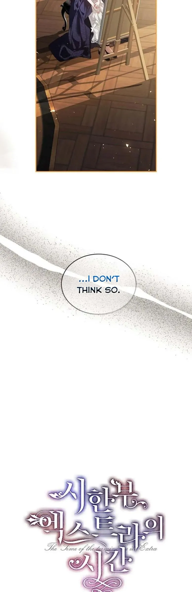 Limited Extra Time Chapter 43 - Page 6