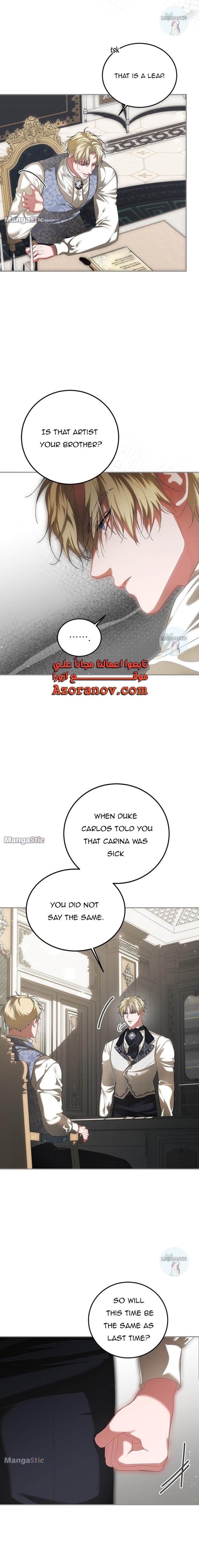 Limited Extra Time Chapter 47 - Page 13