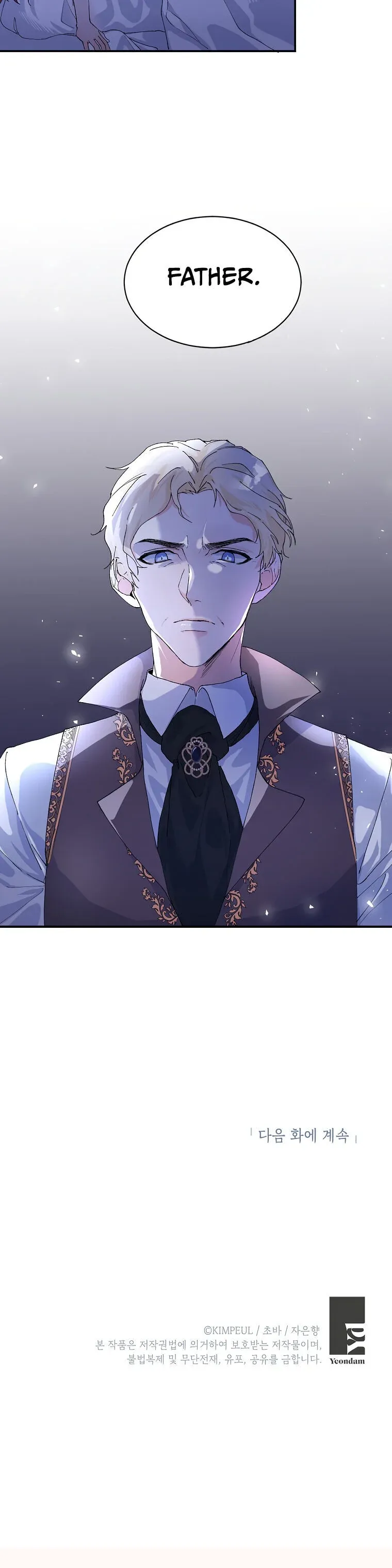 Limited Extra Time Chapter 5 - Page 29