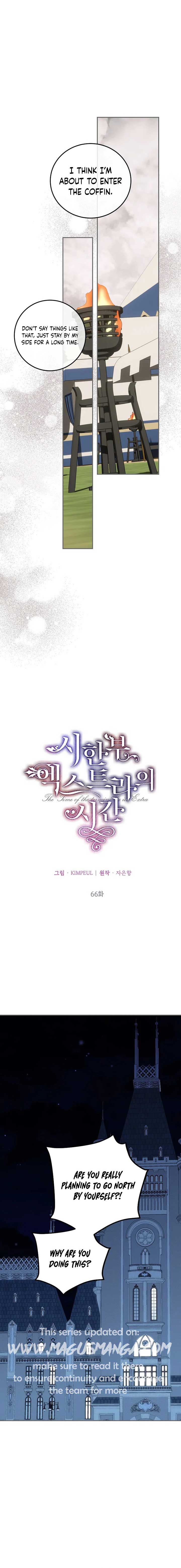 Limited Extra Time Chapter 66 - Page 9